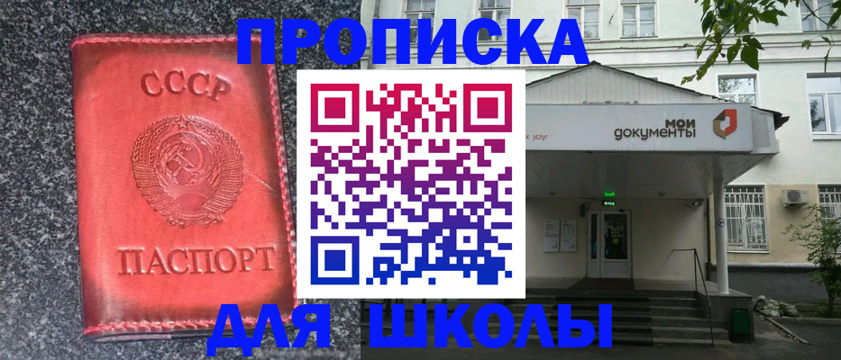 прописка поиск в Муроме