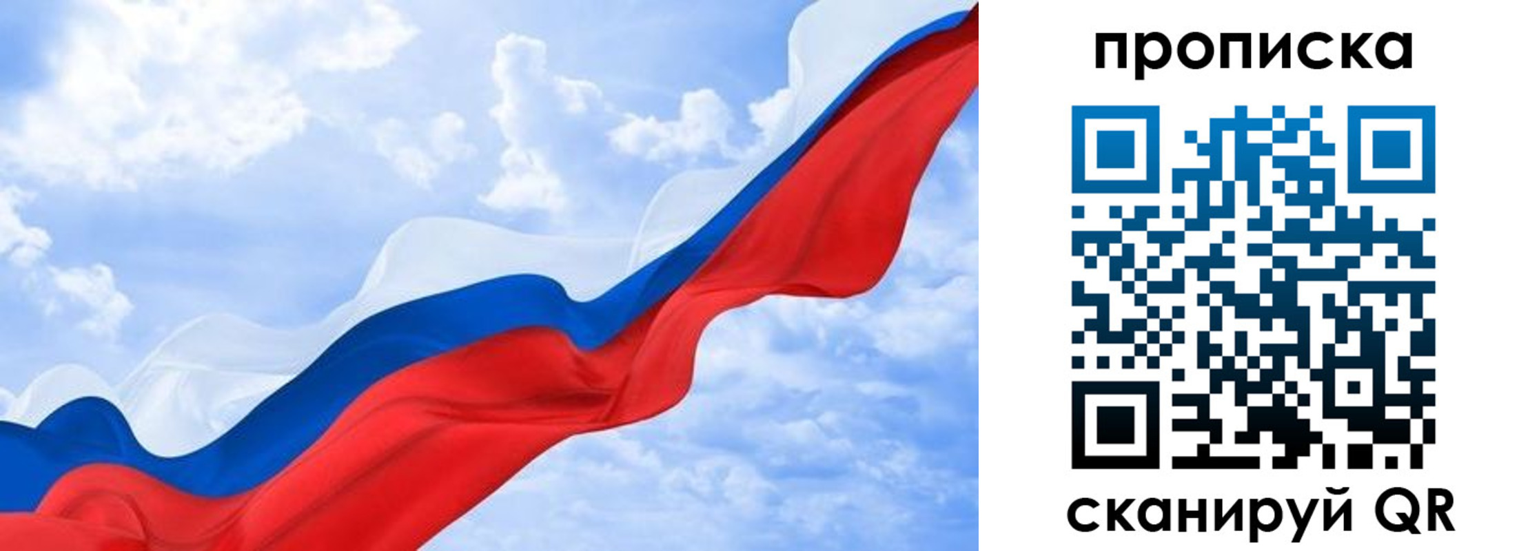 пропишу в квартире в Муроме