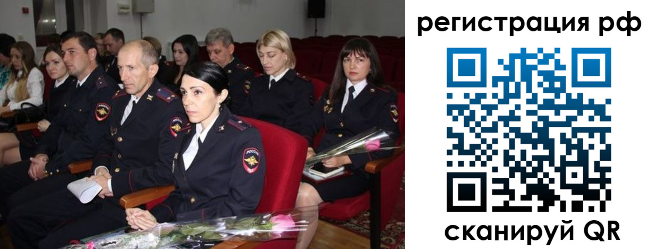 временная регистрация 2025 в Муроме