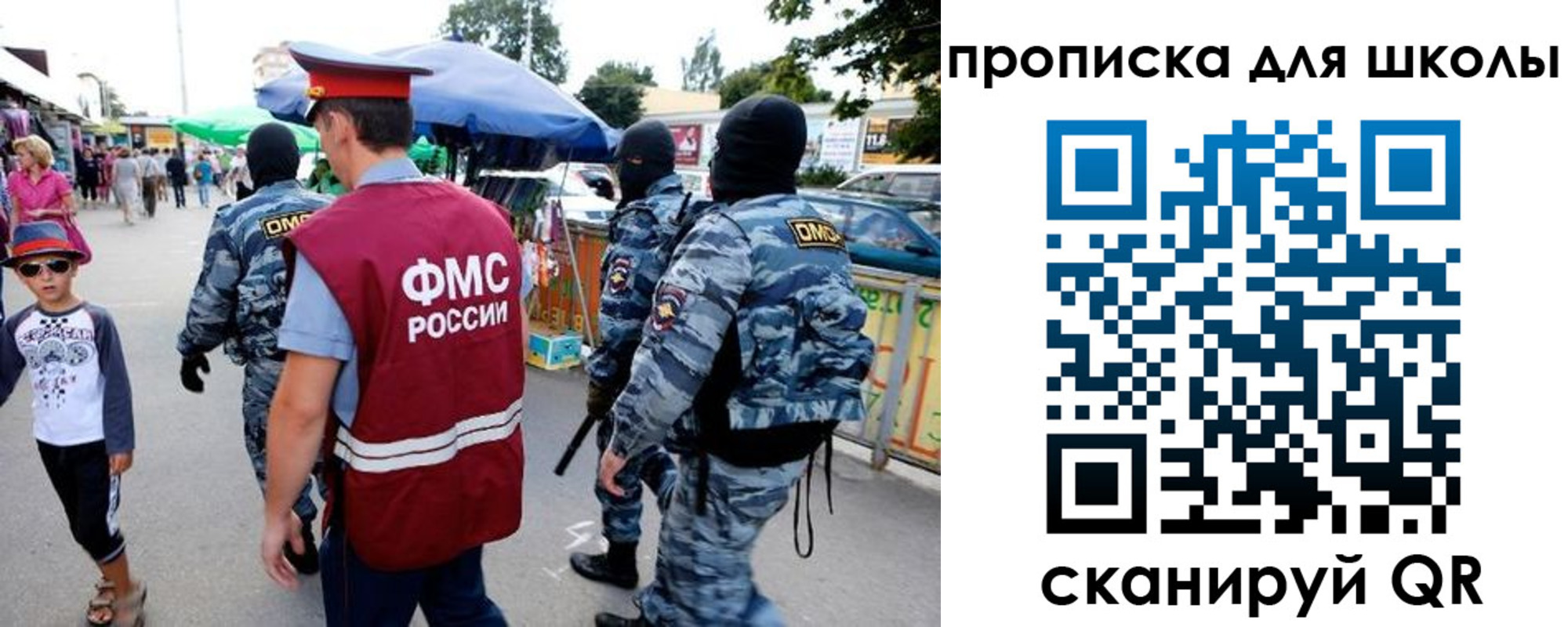 временная регистрация поиск в Муроме