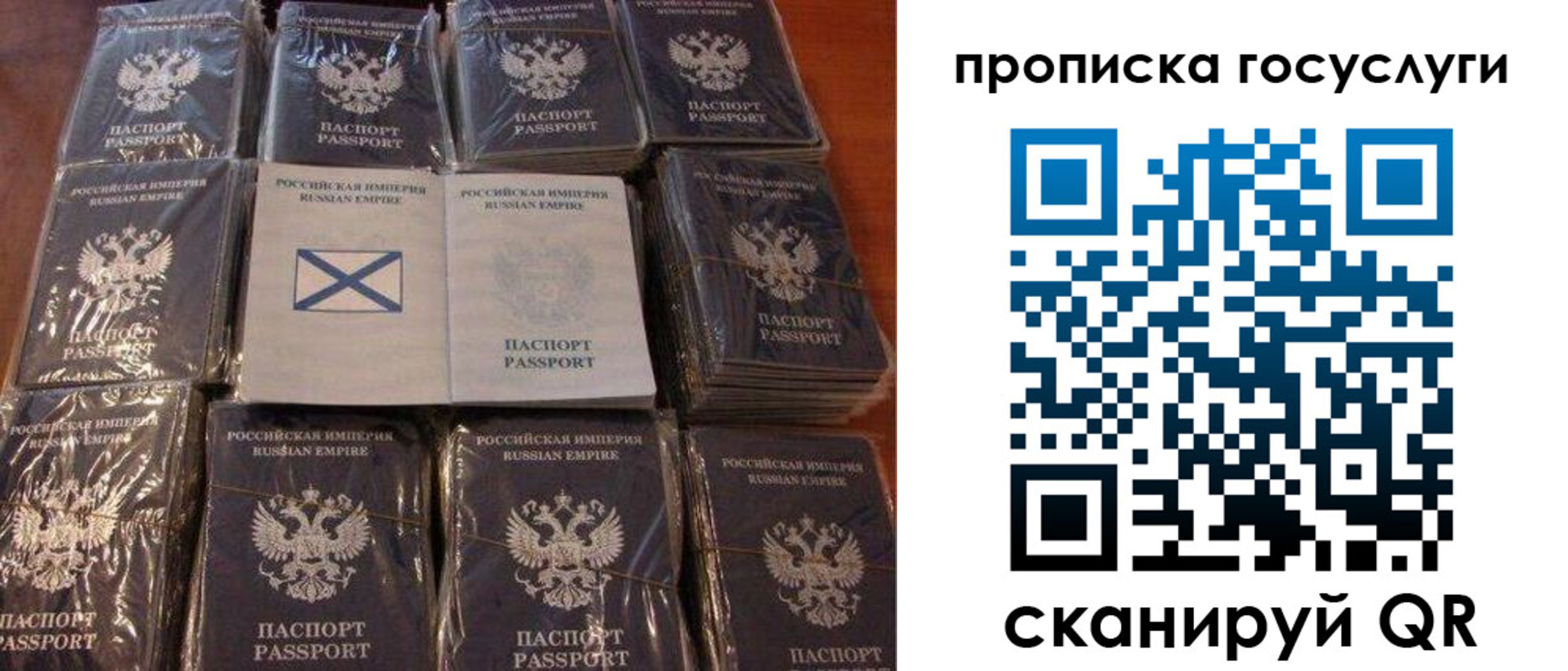 регистрация для дет. сада в Муроме