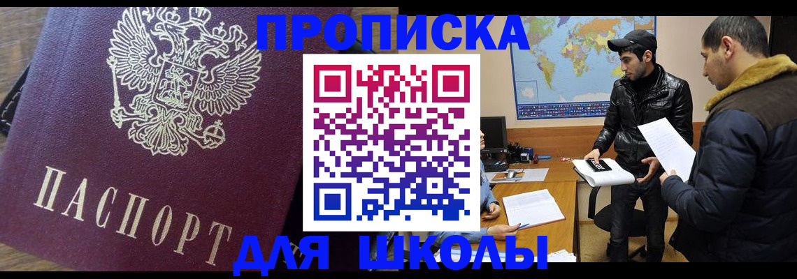 прописка гарантия в Муроме