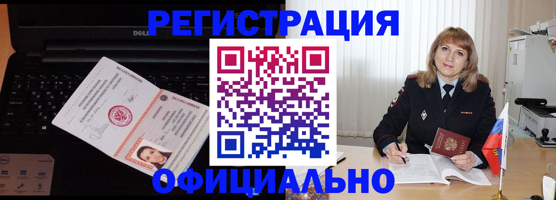 регистрация для школы в Муроме