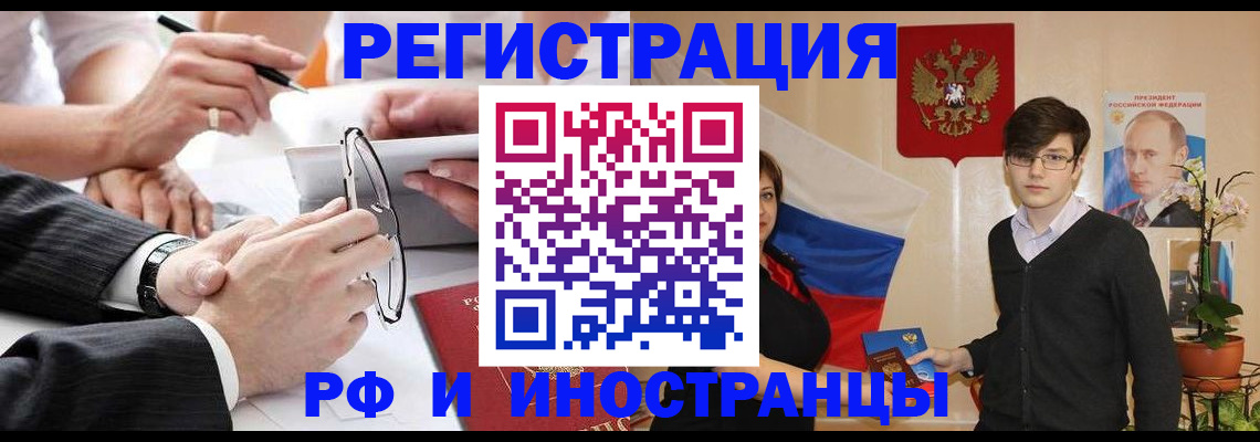 регистрация для дет. сада в Муроме